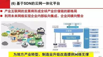 劉韻潔院士 未來網(wǎng)絡技術在廣電領域的應用探討