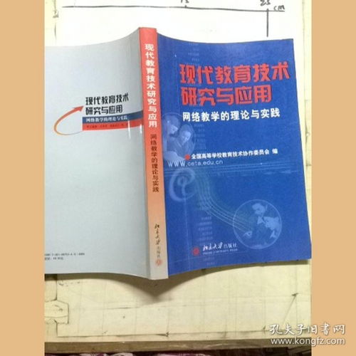 計算機與互聯(lián)網(wǎng) 大學教材 教材 教材教輔考試
