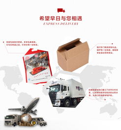 嘉興三珍齋食品有限公司