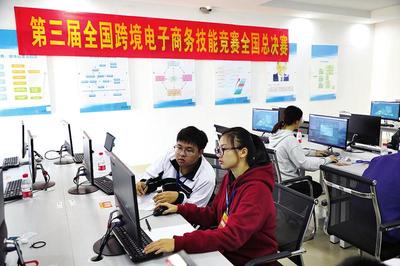 第三屆全國跨境電子商務(wù)技能競賽全國總決賽在南寧市舉行