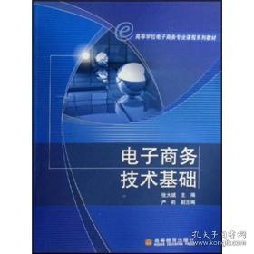 計(jì)算機(jī)與互聯(lián)網(wǎng) 京口江大樂樂書店 孔夫子舊書網(wǎng)