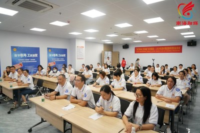 里水鎮(zhèn)舉辦電商直播帶貨技能競(jìng)賽