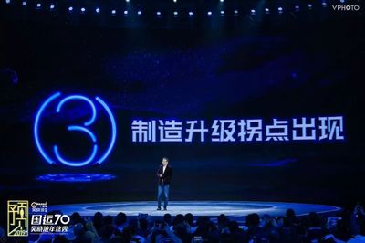 吳曉波:2019年的八大預(yù)測
