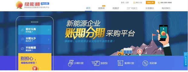 SNEC上8個值得關(guān)注的光伏新產(chǎn)品、新技術(shù)