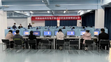 云和數(shù)據(jù)開展第一批電子商務(wù)師(三級/高級)認(rèn)定工作