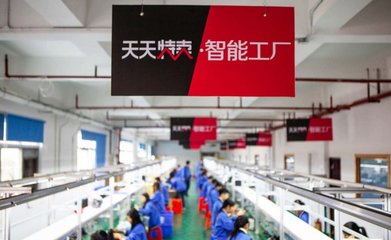 打工仔逆襲大老板:80后小伙創(chuàng)業(yè)做“不起眼”小生意 年入千萬
