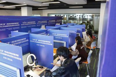 “江蘇工匠”崗位練兵職業(yè)技能競賽直播電商運(yùn)營賽項(xiàng)總決賽在寧舉行