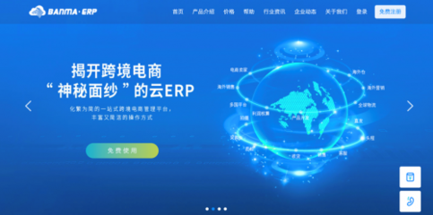 以客戶為中心,華為云高速響應(yīng)助力中小企業(yè)上云
