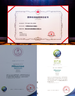 又要搞事情了!海信洗衣機攜手君樂寶奶粉盯上了“奶爸們”