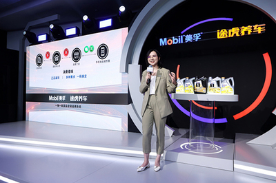 聯(lián)創(chuàng)發(fā)布新品機油 途虎養(yǎng)車與?？松梨趹?zhàn)略合作升級