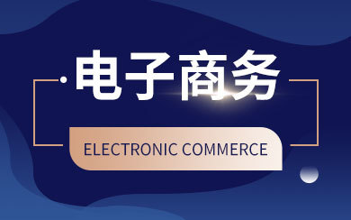 互聯(lián)網(wǎng)營(yíng)銷(xiāo)師是哪個(gè)單位發(fā)證?