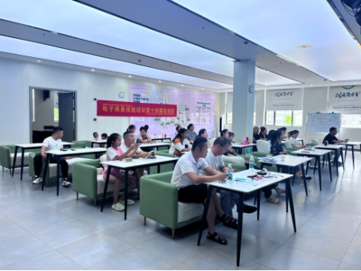 第十四期電商技能培訓(xùn)直播帶貨專項(xiàng)篇