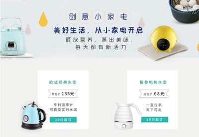 掘金新中產(chǎn) 就上都市智造預購