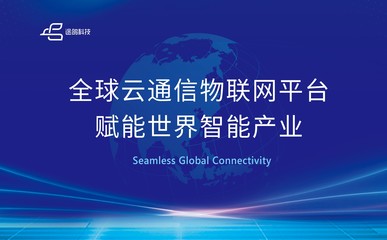 實力出圈!途鴿科技亮相“2024 雨果跨境展”,引爆跨境電商出海新機遇