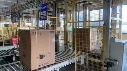 青島市工業(yè)和信息化局
