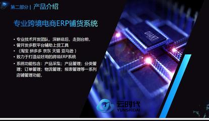 想創(chuàng)業(yè),想做亞馬遜,想做跨境電商,不如看看這篇文章