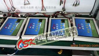 廠現(xiàn)貨 22寸車載嵌入顯示器 商務改裝車液晶電視屏,廠現(xiàn)貨 22寸車載嵌入顯示器 商務改裝車液晶電視屏生產(chǎn)廠家,廠現(xiàn)貨 22寸車載嵌入顯示器 商務改裝車液晶電視屏價格