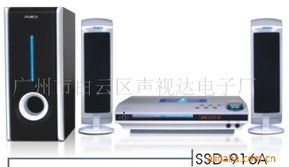 廣州市白云區(qū)聲視達(dá)電子廠公司網(wǎng)站