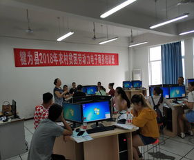 縣發(fā)改局 電商培訓(xùn)助力脫貧攻堅(jiān)