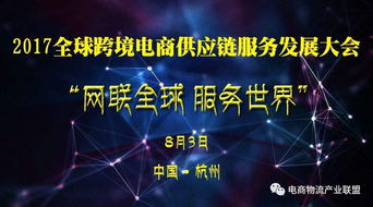 美團外賣宣布日訂單量破1200萬 順豐國內(nèi)通航城市達37個 中鐵快運擬建中俄跨境電商物流平臺 佐川急便 引入周休3天制