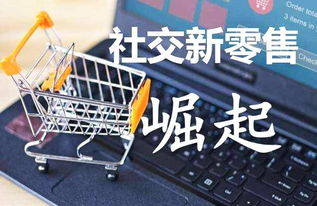 社交電商新風(fēng)口 2019杭州新零售社交電商產(chǎn)業(yè)博覽會